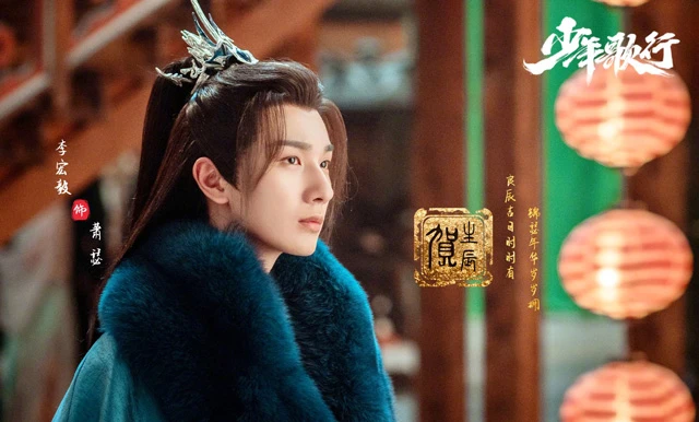 2023 Upcoming Exciting Wuxia Cdrama List 6