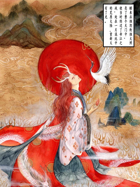 New Chinese Style Illustration - Anything Can Be Anthropomorphized Into Painting