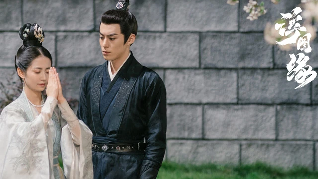 Unchained Love: Dylan Wang's New Romance Cdrama in 2023