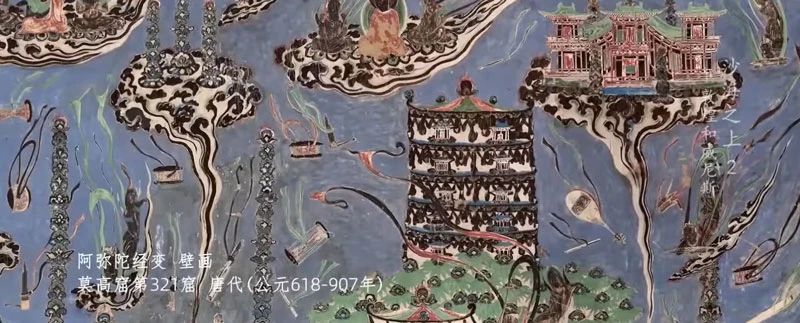 Dunhuang and Venice: Above Desert and Sea 9