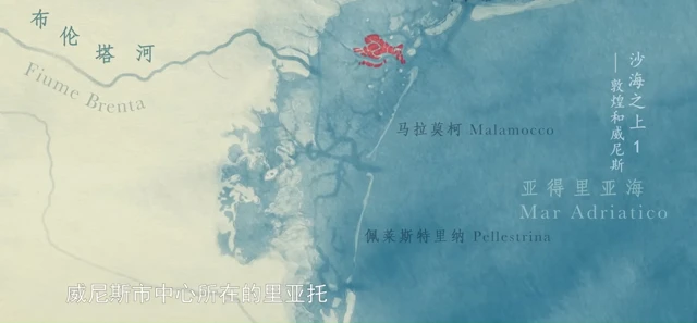 Dunhuang and Venice: Above Desert and Sea 7