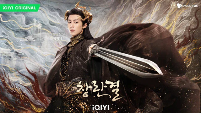 Explosive Growth: Chinese Dramas Go Global