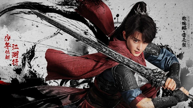 Power Rankings of Shao Nian Ge Xing - The Blood of Youth 2023 5