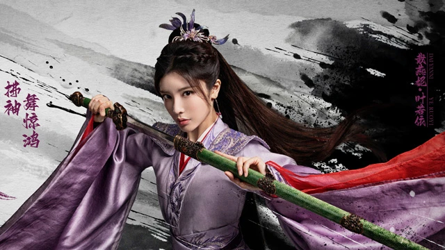 Power Rankings of Shao Nian Ge Xing - The Blood of Youth 2023 6