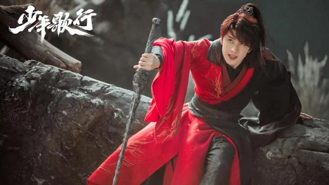 The First Wuxia Drama Worth Watching in 2023 - The Blood of Youth 8