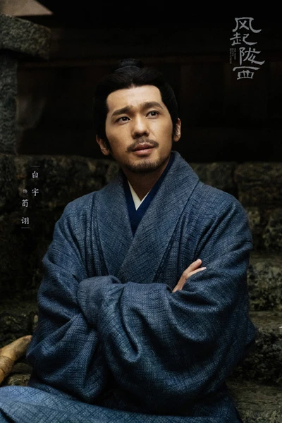 Top 8 Popular Chinese Drama Worth Watching in 2022 15
