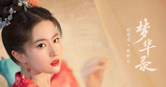 Top 8 Popular Chinese Drama Worth Watching in 2022 20