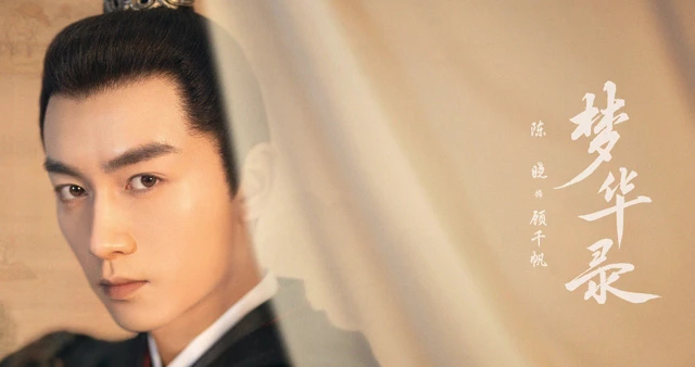 Top 8 Popular Chinese Drama Worth Watching in 2022 21