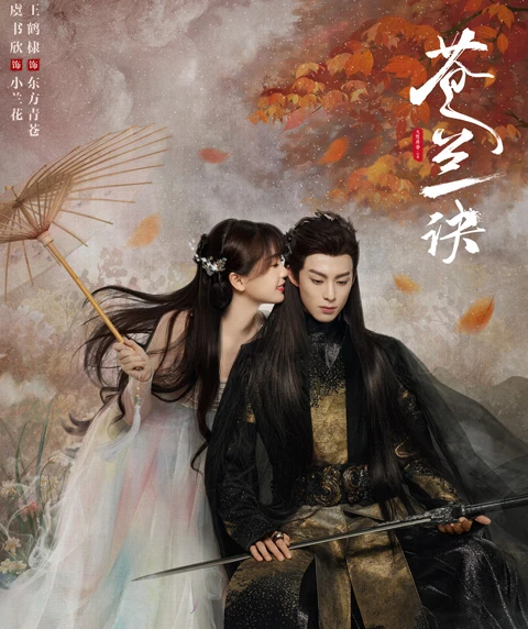 Top 8 Popular Chinese Drama Worth Watching in 2022 35