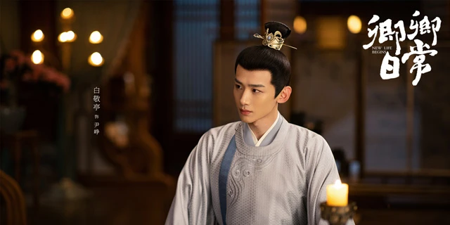 Top 8 Popular Chinese Drama Worth Watching in 2022 51