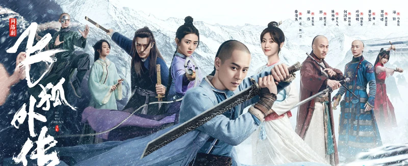 Top 8 Popular Chinese Drama Worth Watching in 2022 56