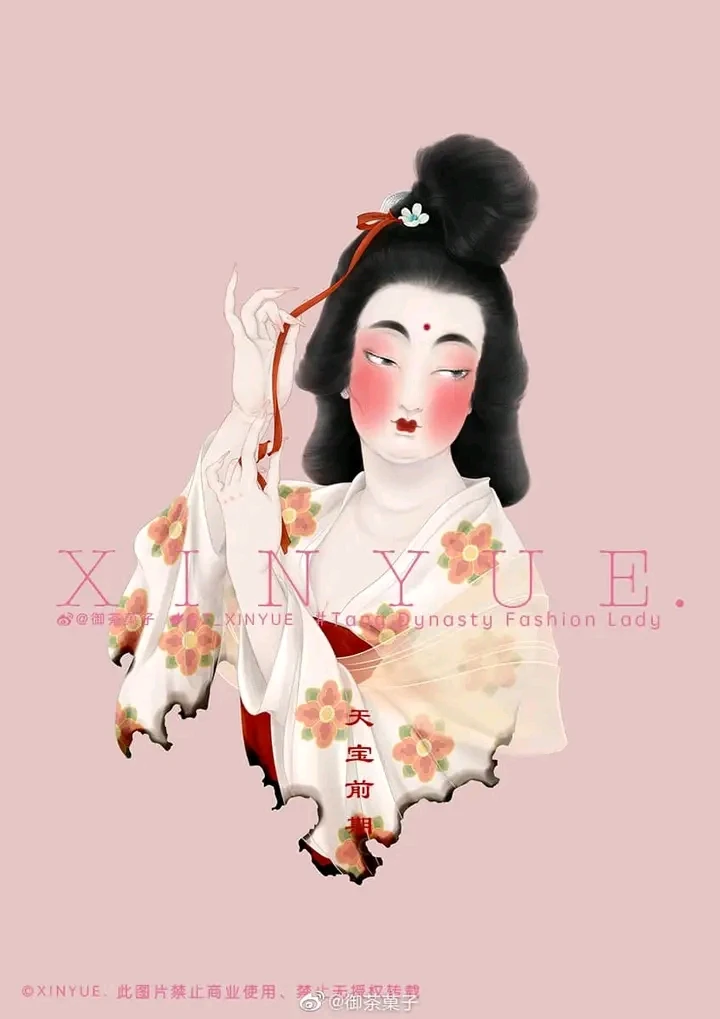 Dinda丁达 — Community Archive 214