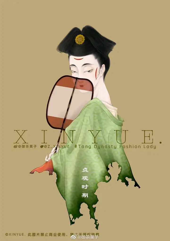 Dinda丁达 — Community Archive 213