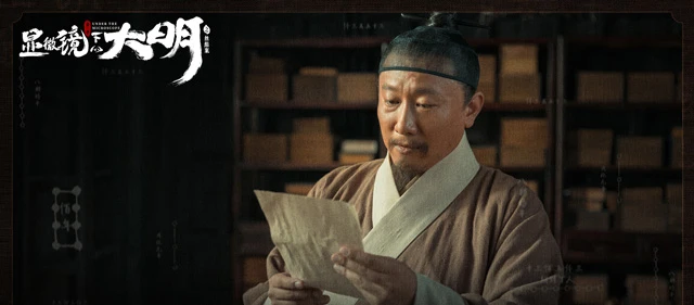 Review of New Historical Drama: Under the Microscope 8