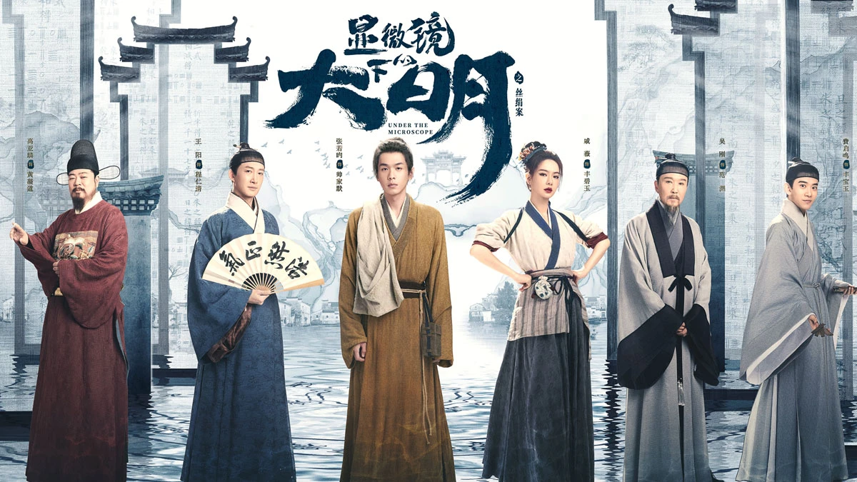 Review of New Historical Drama: Under the Microscope