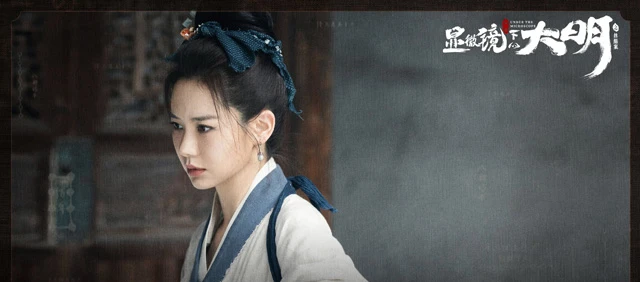 Under the Microscope - Zhang Ruo Yun's Latest Ming Dynasty Mystery Drama 10