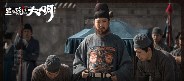 Under the Microscope - Zhang Ruo Yun's Latest Ming Dynasty Mystery Drama 12