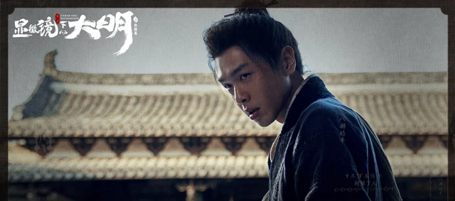 Under the Microscope - Zhang Ruo Yun's Latest Ming Dynasty Mystery Drama 13