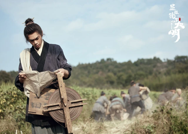 Under the Microscope - Zhang Ruo Yun's Latest Ming Dynasty Mystery Drama 4