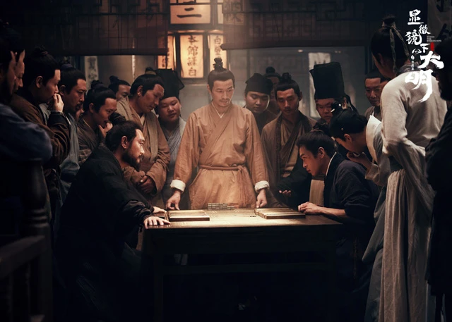 Under the Microscope - Zhang Ruo Yun's Latest Ming Dynasty Mystery Drama 6