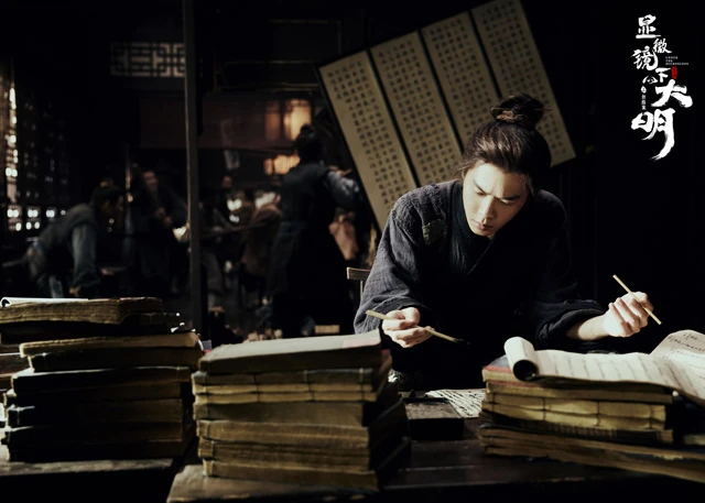 Under the Microscope - Zhang Ruo Yun's Latest Ming Dynasty Mystery Drama 7
