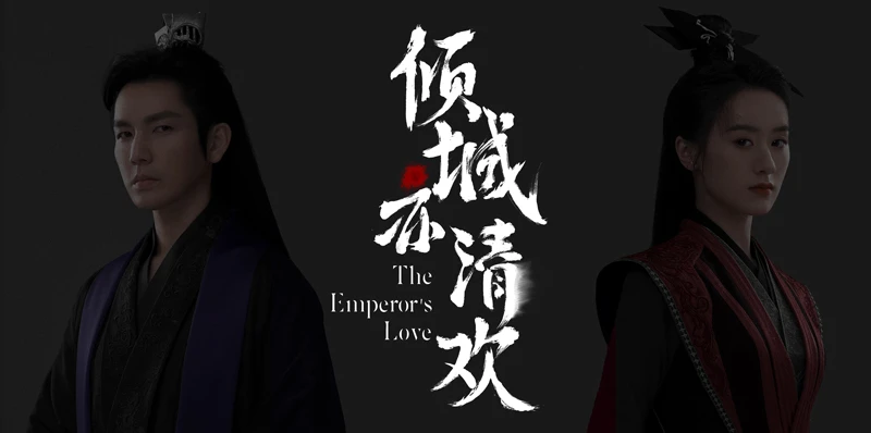 2023 Chinese Costume Dramas List That Worth Watching 32