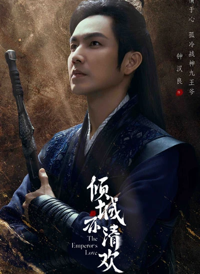 2023 Chinese Costume Dramas List That Worth Watching 33