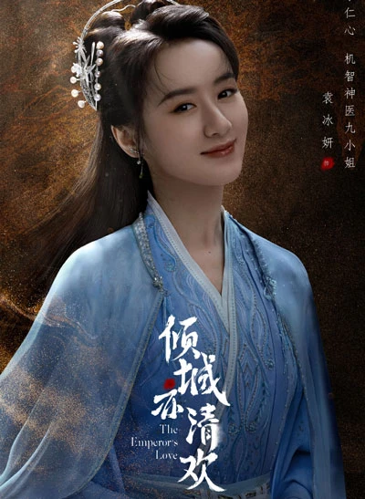 2023 Chinese Costume Dramas List That Worth Watching 34