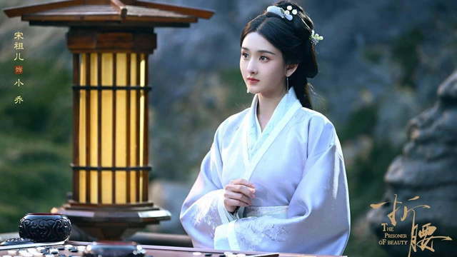 2023 Chinese Costume Dramas List That Worth Watching 36
