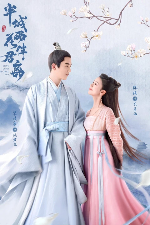 2023 Chinese Costume Dramas List That Worth Watching 38