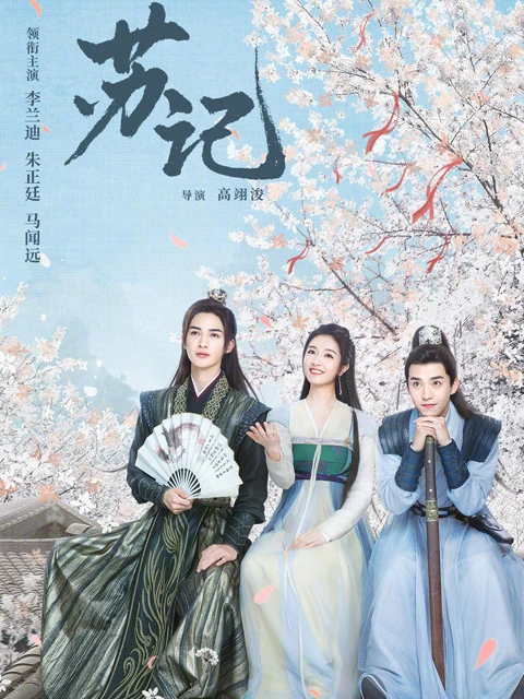 2023 Chinese Costume Dramas List That Worth Watching 41