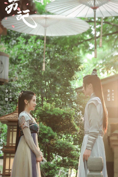 2023 Chinese Costume Dramas List That Worth Watching 42