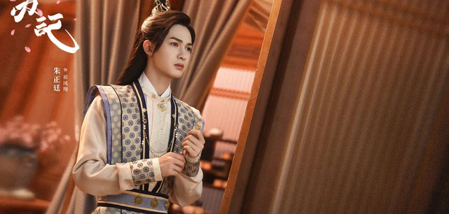 2023 Chinese Costume Dramas List That Worth Watching 44