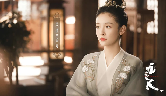 2023 Chinese Costume Dramas List That Worth Watching 45