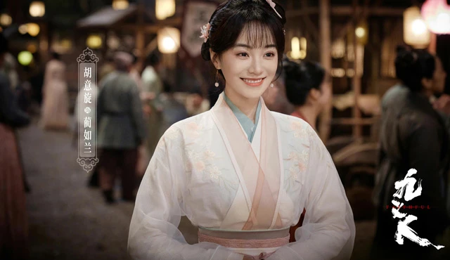 2023 Chinese Costume Dramas List That Worth Watching 46