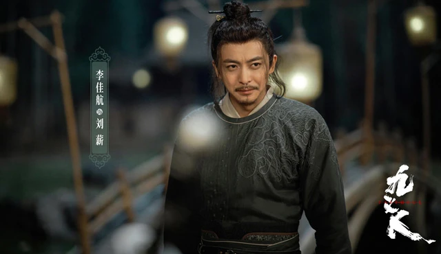 2023 Chinese Costume Dramas List That Worth Watching 47