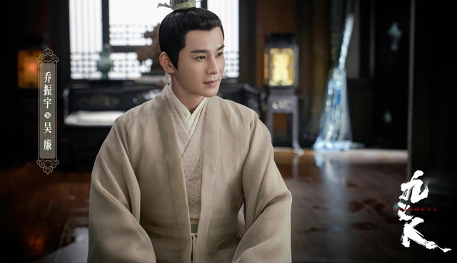 2023 Chinese Costume Dramas List That Worth Watching 48