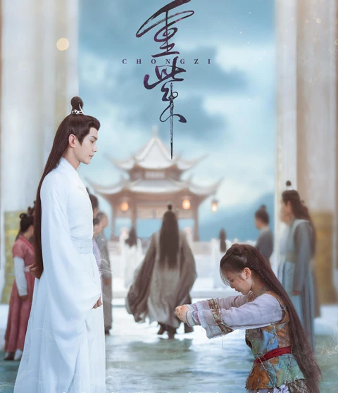 A Review of the Journey of Chong Zi: The Latest Chinese Immortal Drama