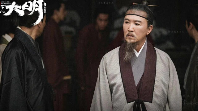 Exploring the Ming Dynasty Hanfu Featured in the Drama Under the Microscope
