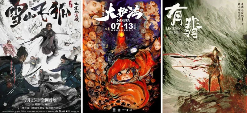 Journeying Through Time Uncovering the Secrets of Ancient Chinese Books