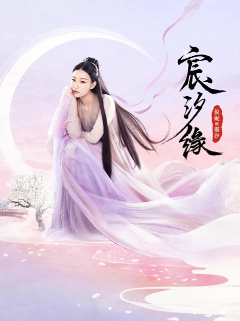 Ranking the Best Xianxia and Xuanhuan Cdramas: Epic Battles and Mythical World 18
