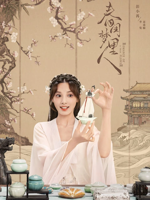 Romance of a Twin Flower: Delightful Blend of Romance and Comedy 5
