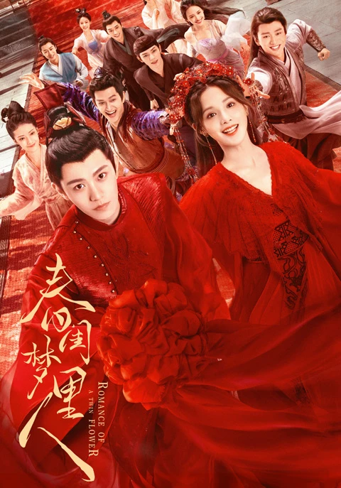 Romance of a Twin Flower: Delightful Blend of Romance and Comedy