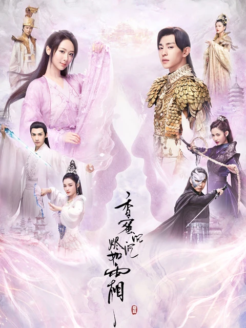 The Evolution of Xianxia Dramas: From Classic Origins to Modern Adaptations