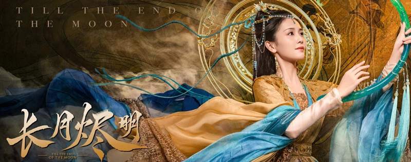 The Evolution of Xianxia Dramas: From Classic Origins to Modern Adaptations
