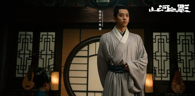 The Latest Wuxia Drama Pledge of Allegiance - About Embroidered Uniform Guard & Brotherhood