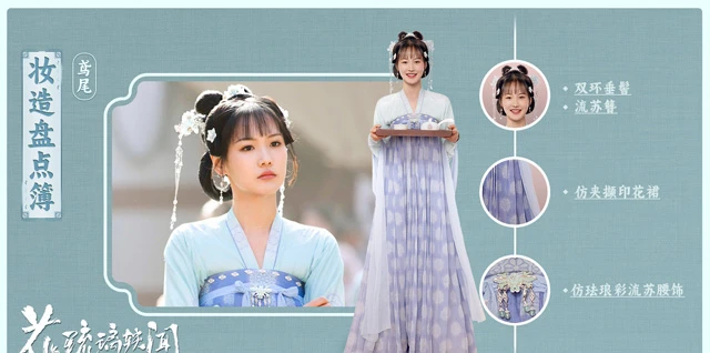 Unraveling the Intriguing Plot of Royal Rumours: A Must-Watch Romantic Costume Drama 14