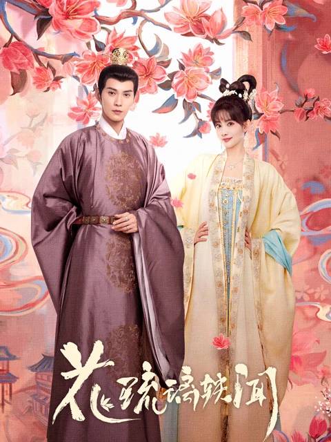 Unraveling the Intriguing Plot of Royal Rumours: A Must-Watch Romantic Costume Drama 2