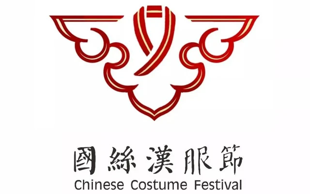 Upcoming 3 Chinese Hanfu Events in 2023