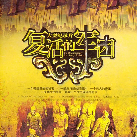 Exploring Ancient China: Eighteen Must-See Documentaries on Chinese History
